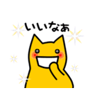 脳天気なねこ2（個別スタンプ：12）