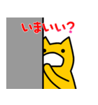 脳天気なねこ2（個別スタンプ：14）