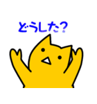 脳天気なねこ2（個別スタンプ：15）