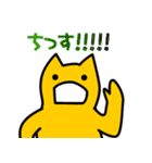 脳天気なねこ2（個別スタンプ：18）