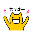 脳天気なねこ2（個別スタンプ：19）