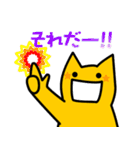 脳天気なねこ2（個別スタンプ：22）