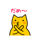 脳天気なねこ2（個別スタンプ：26）