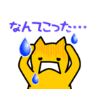 脳天気なねこ2（個別スタンプ：28）
