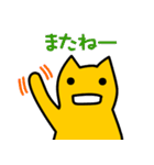 脳天気なねこ2（個別スタンプ：33）