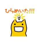 脳天気なねこ2（個別スタンプ：38）