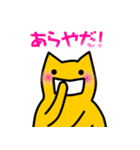 脳天気なねこ2（個別スタンプ：39）