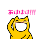 脳天気なねこ2（個別スタンプ：40）