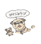 ボクも役に立ってる？（個別スタンプ：1）