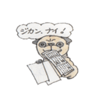 ボクも役に立ってる？（個別スタンプ：7）