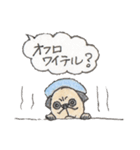 ボクも役に立ってる？（個別スタンプ：34）