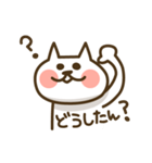 ラフねこ(関西弁ver.)（個別スタンプ：5）