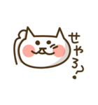 ラフねこ(関西弁ver.)（個別スタンプ：6）