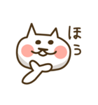 ラフねこ(関西弁ver.)（個別スタンプ：12）