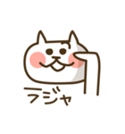 ラフねこ(関西弁ver.)（個別スタンプ：13）