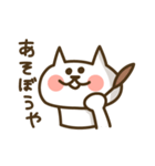 ラフねこ(関西弁ver.)（個別スタンプ：32）