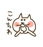 ラフねこ(関西弁ver.)（個別スタンプ：38）