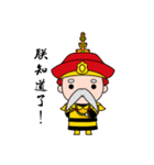 My Emperor（個別スタンプ：2）