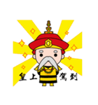 My Emperor（個別スタンプ：4）