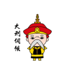 My Emperor（個別スタンプ：5）