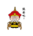 My Emperor（個別スタンプ：8）
