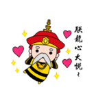 My Emperor（個別スタンプ：9）