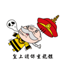 My Emperor（個別スタンプ：10）