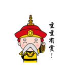My Emperor（個別スタンプ：11）