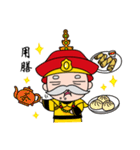 My Emperor（個別スタンプ：12）