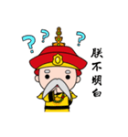 My Emperor（個別スタンプ：14）