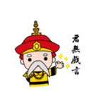 My Emperor（個別スタンプ：17）