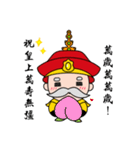 My Emperor（個別スタンプ：18）
