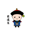 My Emperor（個別スタンプ：19）