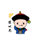 My Emperor（個別スタンプ：20）