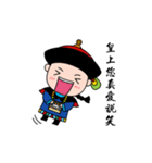 My Emperor（個別スタンプ：21）
