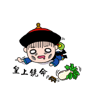 My Emperor（個別スタンプ：22）