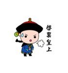 My Emperor（個別スタンプ：23）