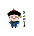 My Emperor（個別スタンプ：24）