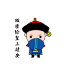 My Emperor（個別スタンプ：26）
