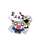 My Emperor（個別スタンプ：27）