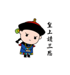 My Emperor（個別スタンプ：28）
