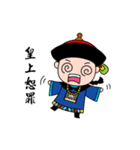 My Emperor（個別スタンプ：29）