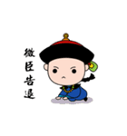 My Emperor（個別スタンプ：30）