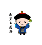 My Emperor（個別スタンプ：31）