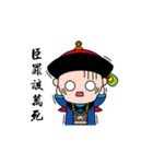 My Emperor（個別スタンプ：32）