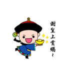 My Emperor（個別スタンプ：34）