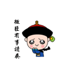 My Emperor（個別スタンプ：35）