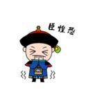 My Emperor（個別スタンプ：37）