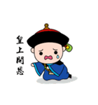 My Emperor（個別スタンプ：38）