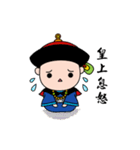 My Emperor（個別スタンプ：40）